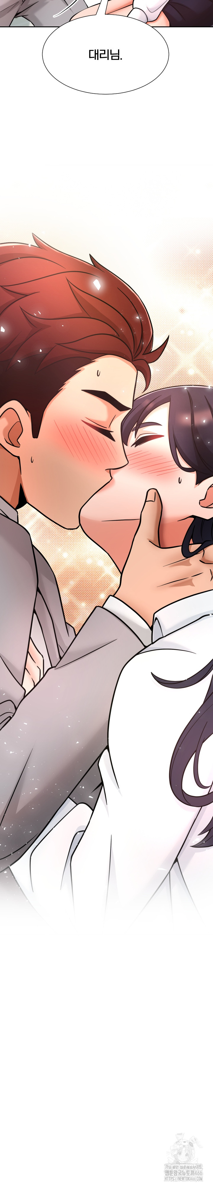 S Battle Master Raw Chapter 1 image 47