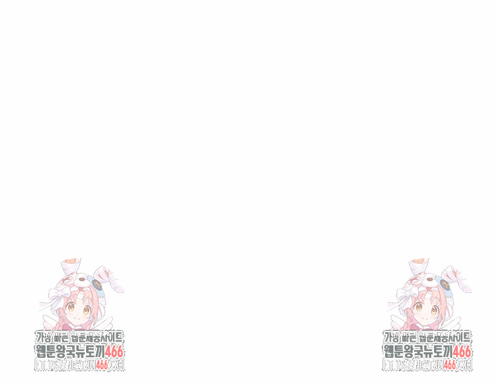 S Battle Master Raw Chapter 1 image 48