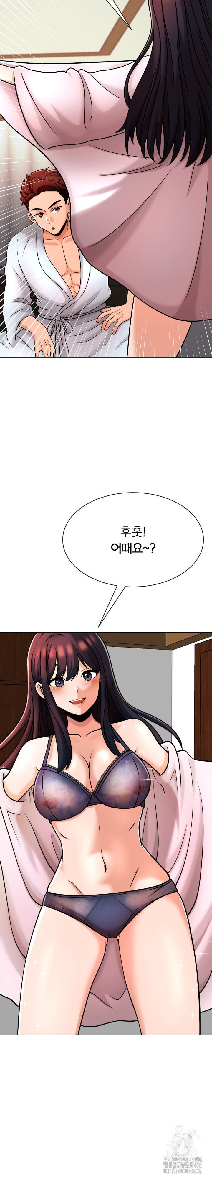 S Battle Master Raw Chapter 1 image 4