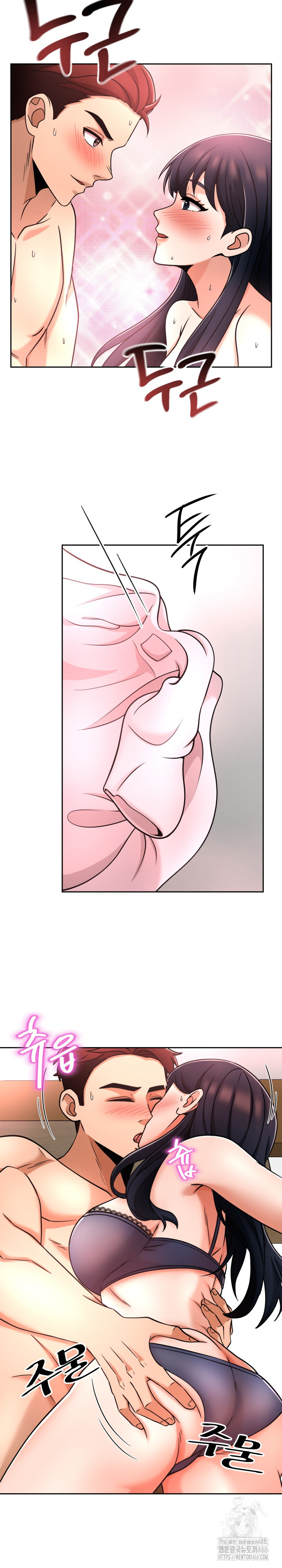 S Battle Master Raw Chapter 1 image 6