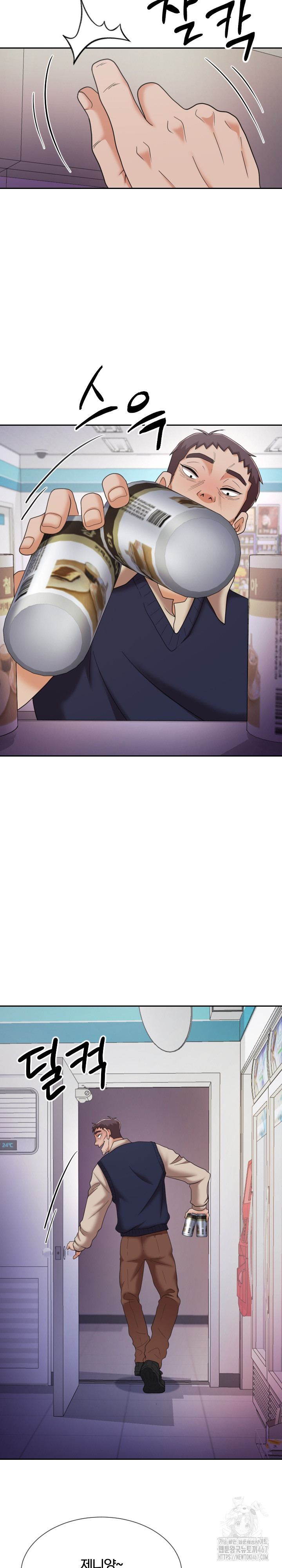 S Battle Master Raw Chapter 10 image 9