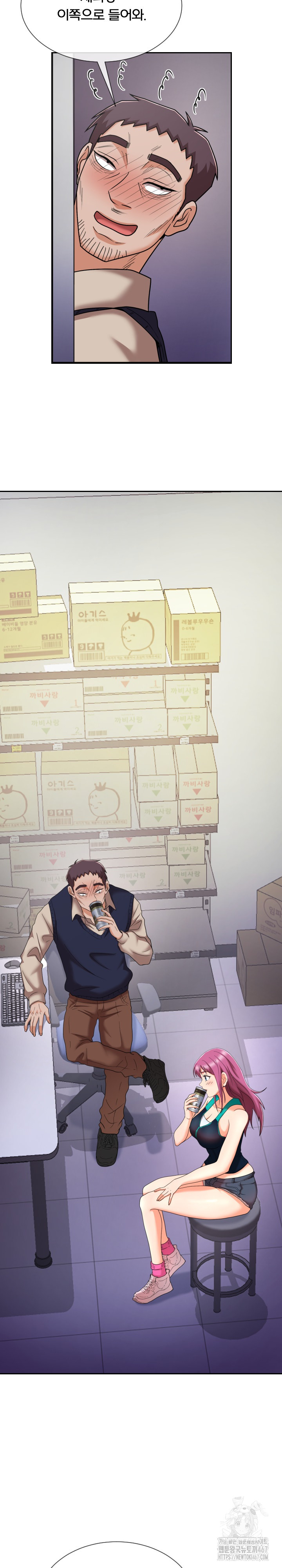 S Battle Master Raw Chapter 10 image 10