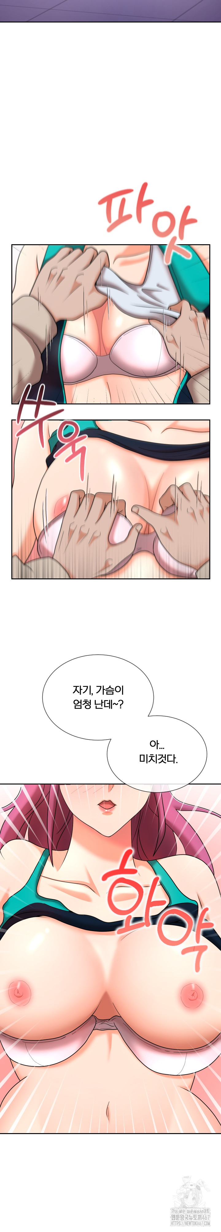 S Battle Master Raw Chapter 10 image 18