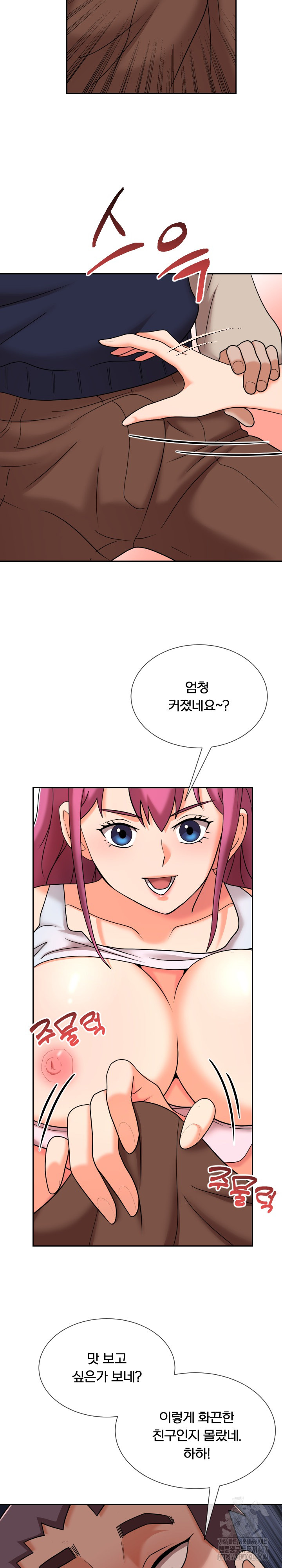S Battle Master Raw Chapter 10 image 20