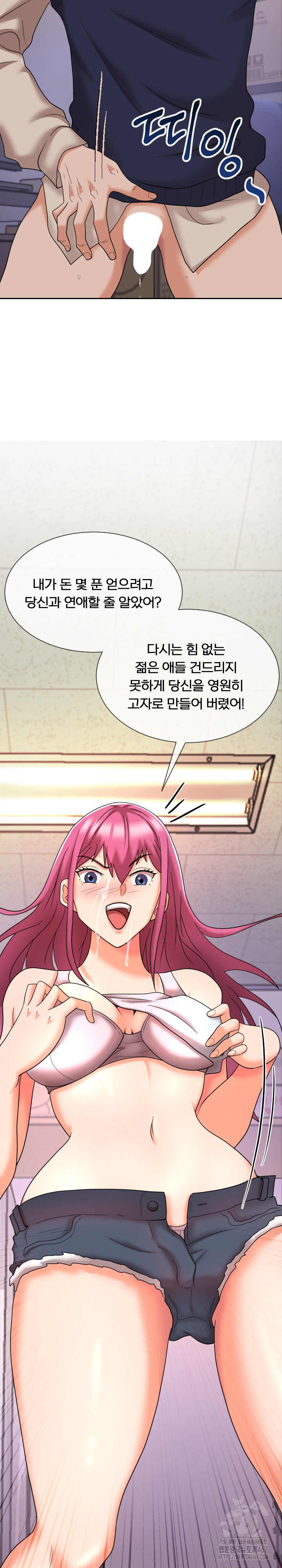 S Battle Master Raw Chapter 10 image 29
