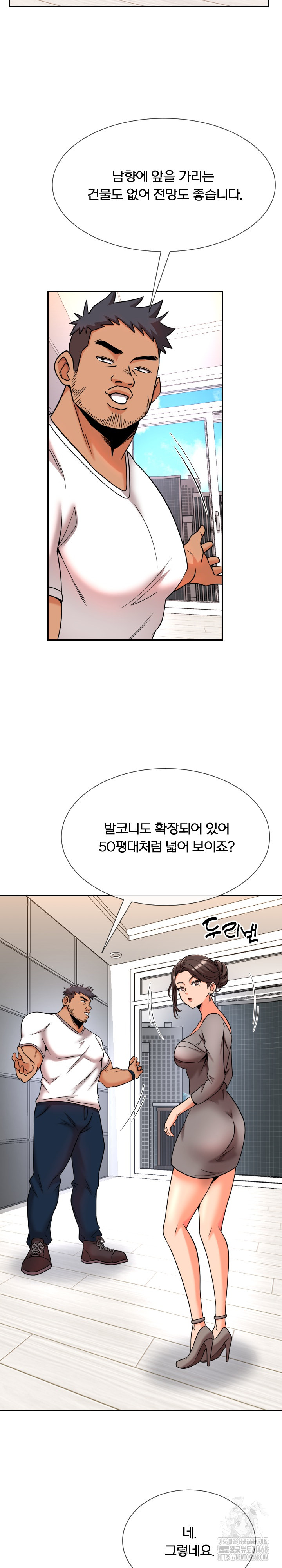 S Battle Master Raw Chapter 11 image 14