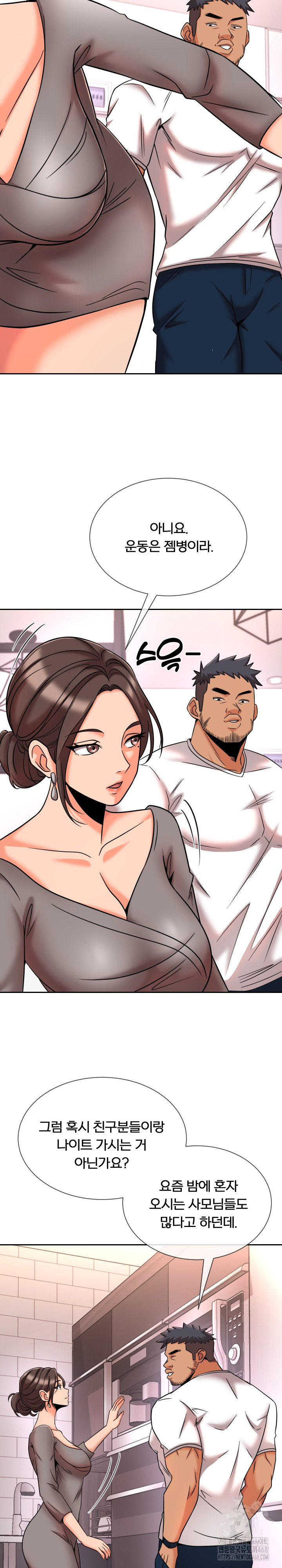 S Battle Master Raw Chapter 11 image 17