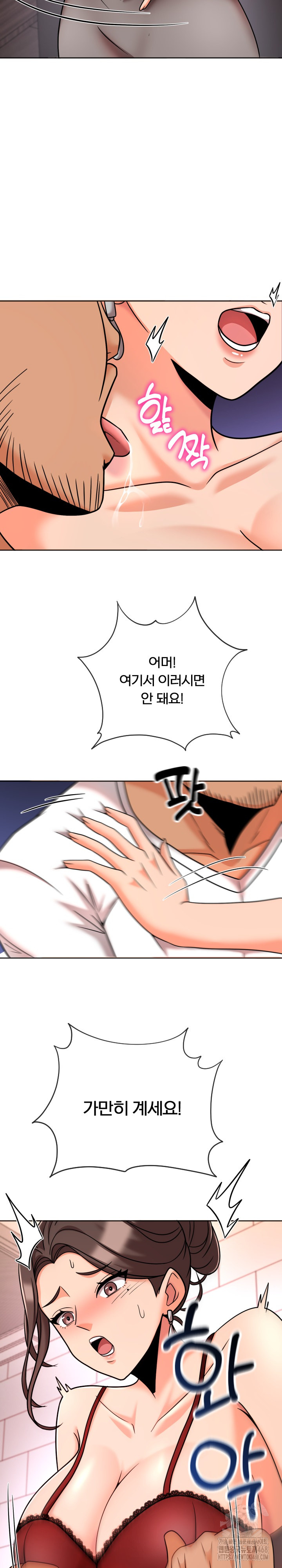 S Battle Master Raw Chapter 11 image 24