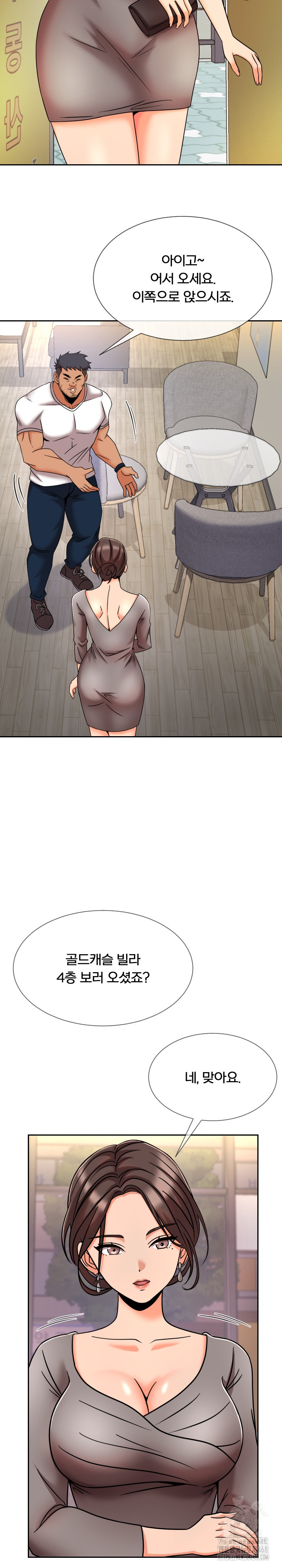 S Battle Master Raw Chapter 11 image 8
