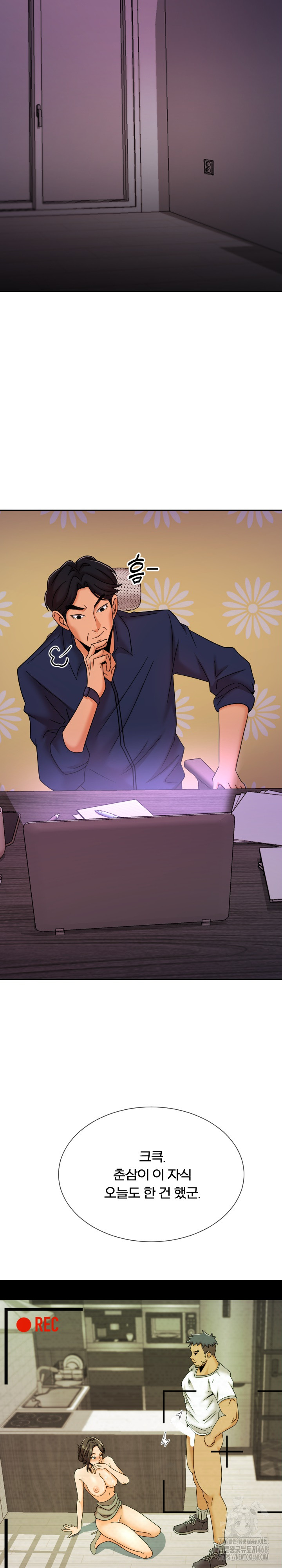 S Battle Master Raw Chapter 12 image 18