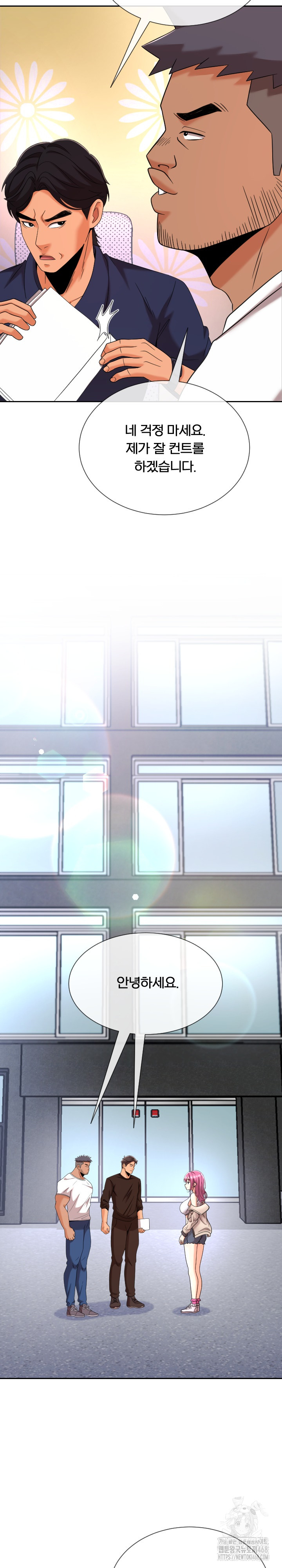 S Battle Master Raw Chapter 12 image 25