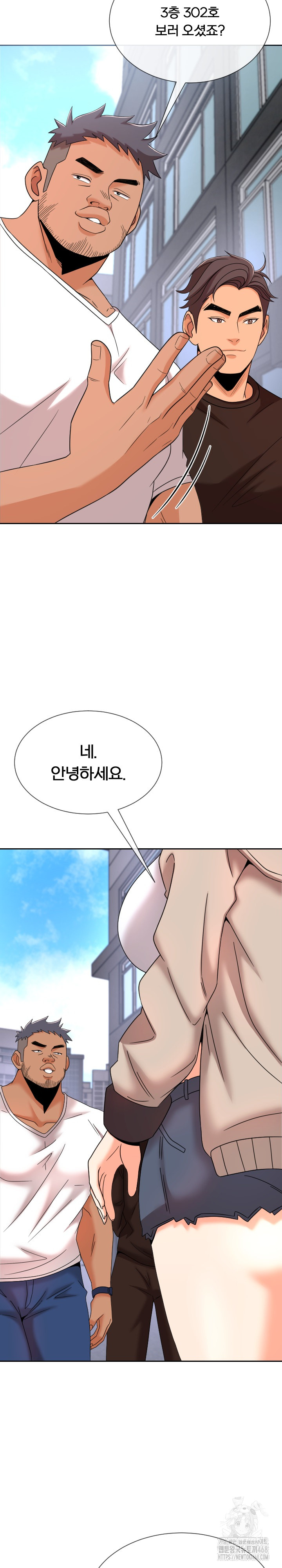 S Battle Master Raw Chapter 12 image 26