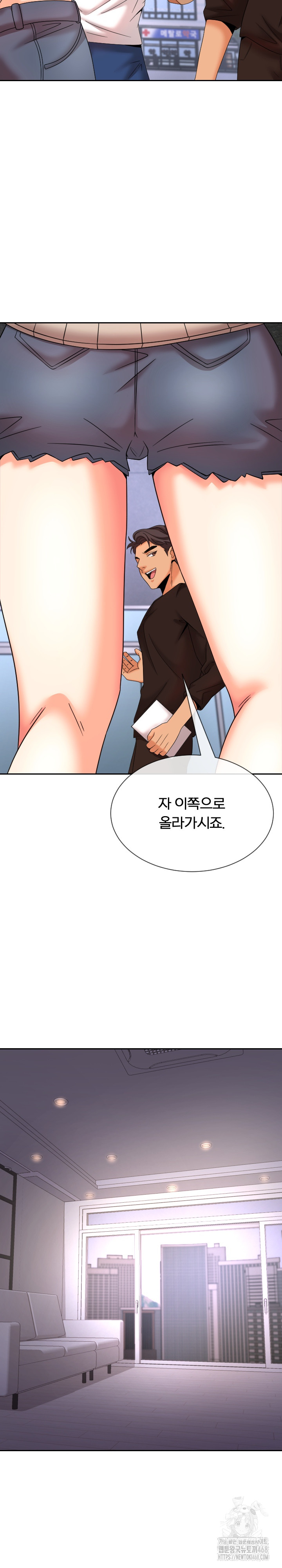 S Battle Master Raw Chapter 12 image 29