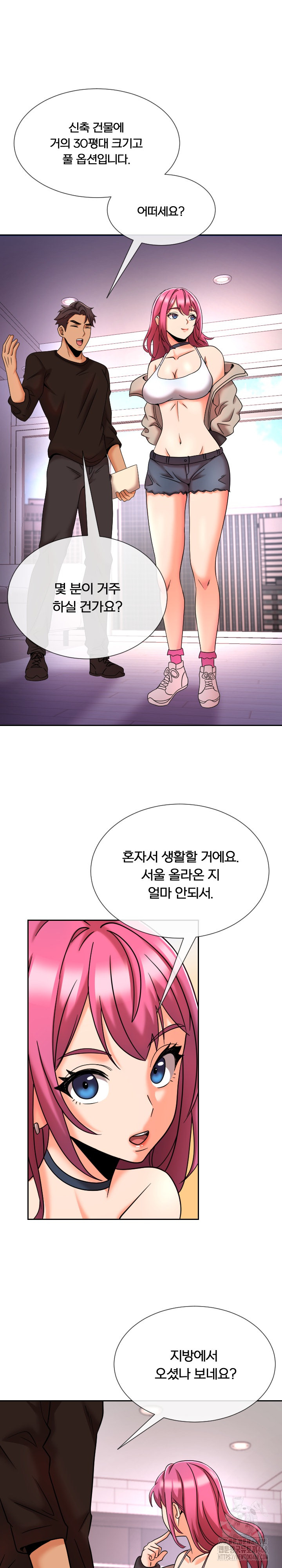 S Battle Master Raw Chapter 12 image 30