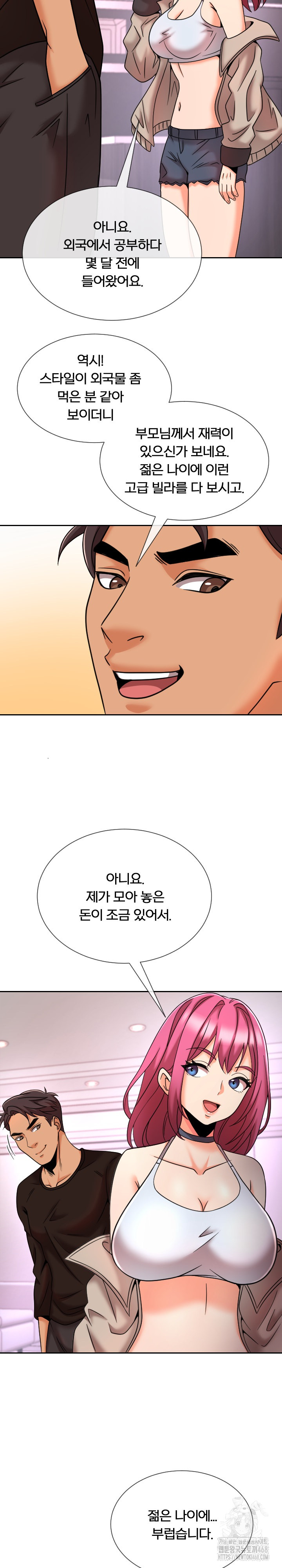 S Battle Master Raw Chapter 12 image 31