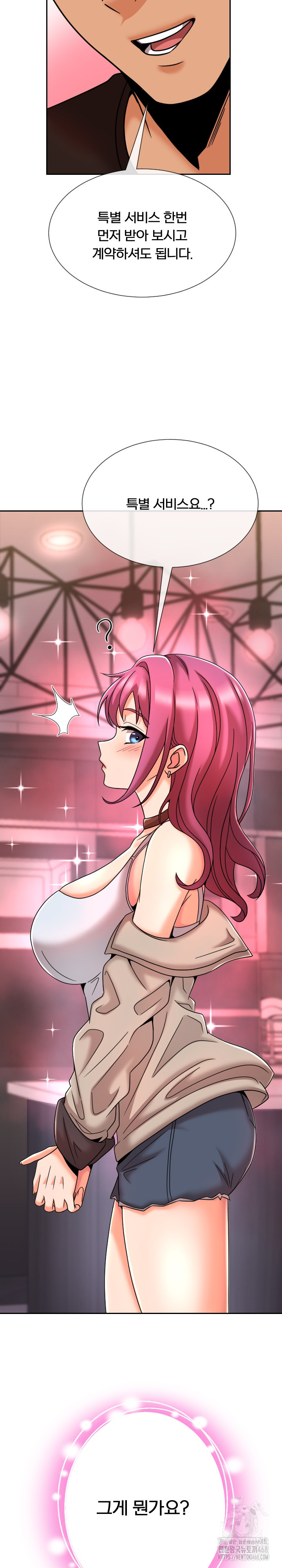 S Battle Master Raw Chapter 12 image 33