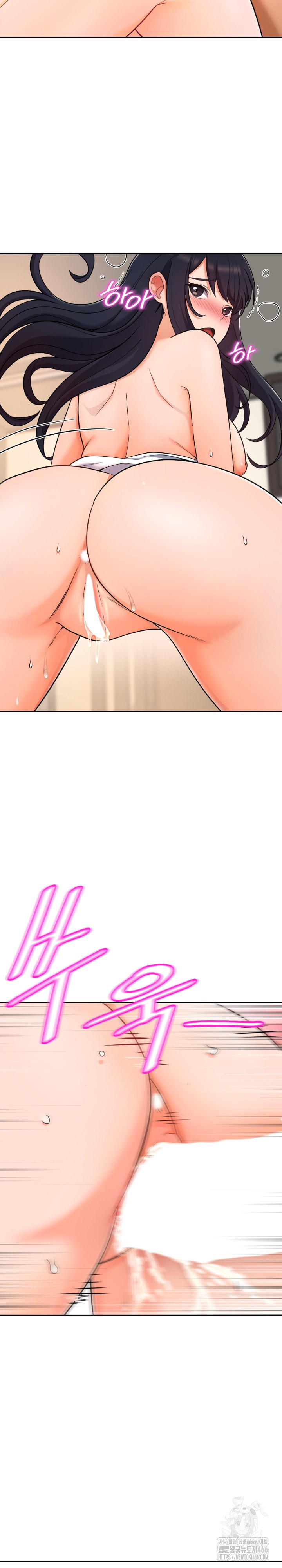 S Battle Master Raw Chapter 2 image 19