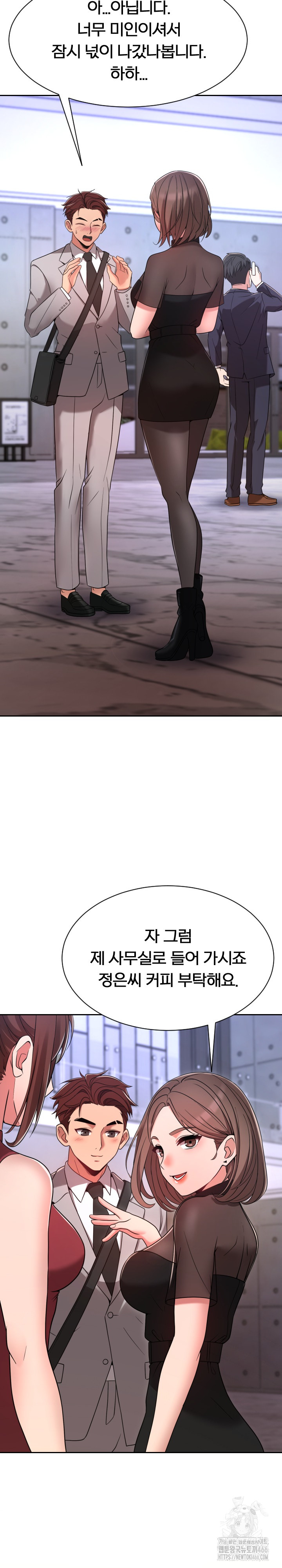 S Battle Master Raw Chapter 2 image 33