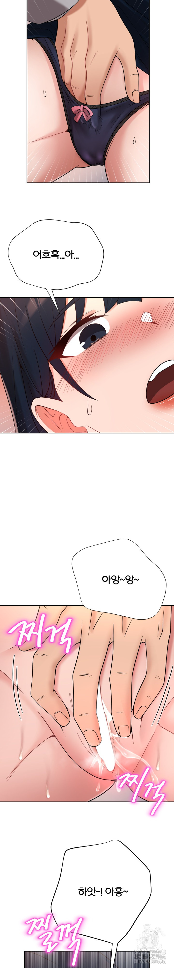 S Battle Master Raw Chapter 2 image 3