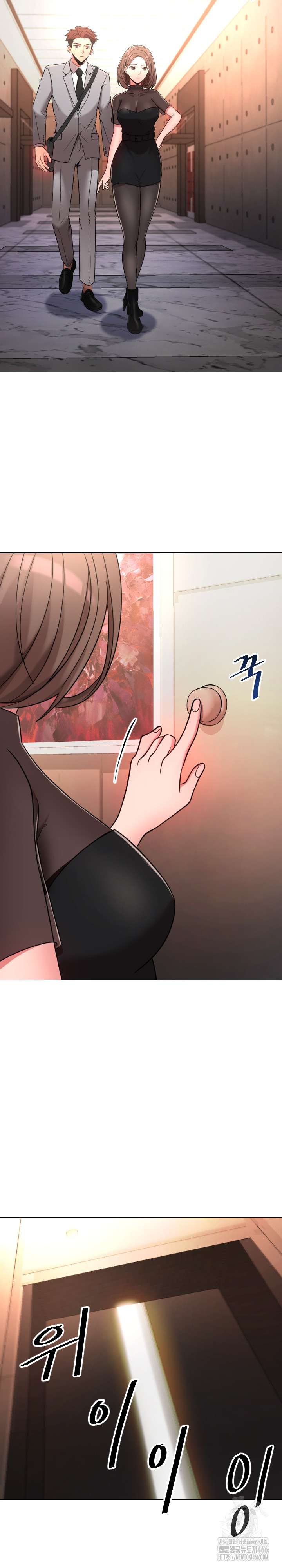 S Battle Master Raw Chapter 3 image 12