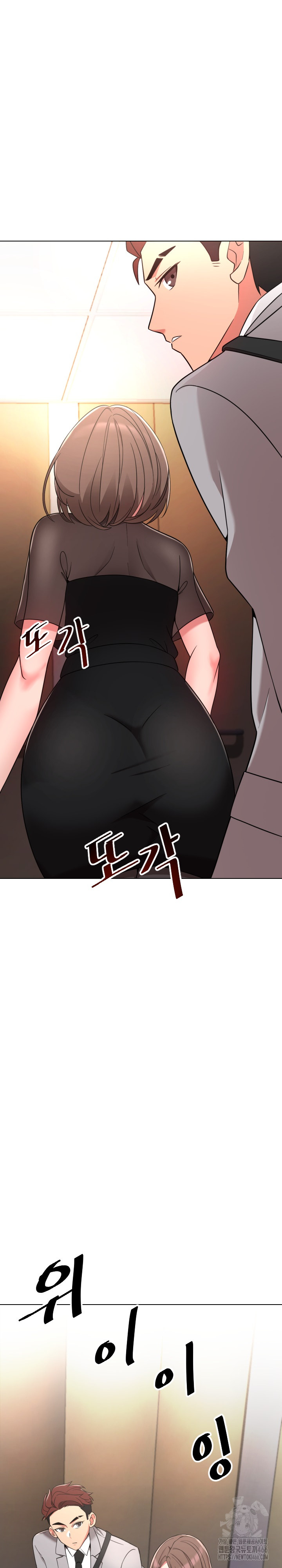 S Battle Master Raw Chapter 3 image 13