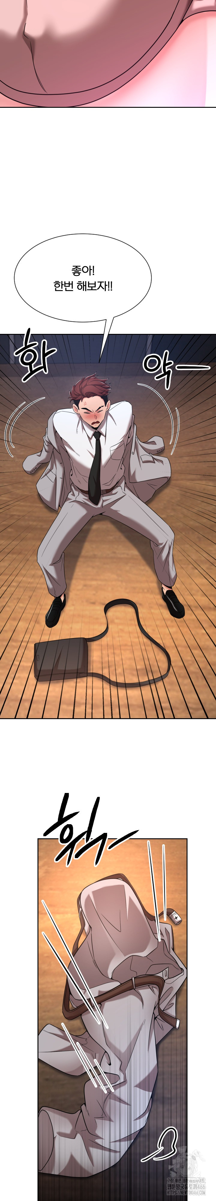 S Battle Master Raw Chapter 3 image 22