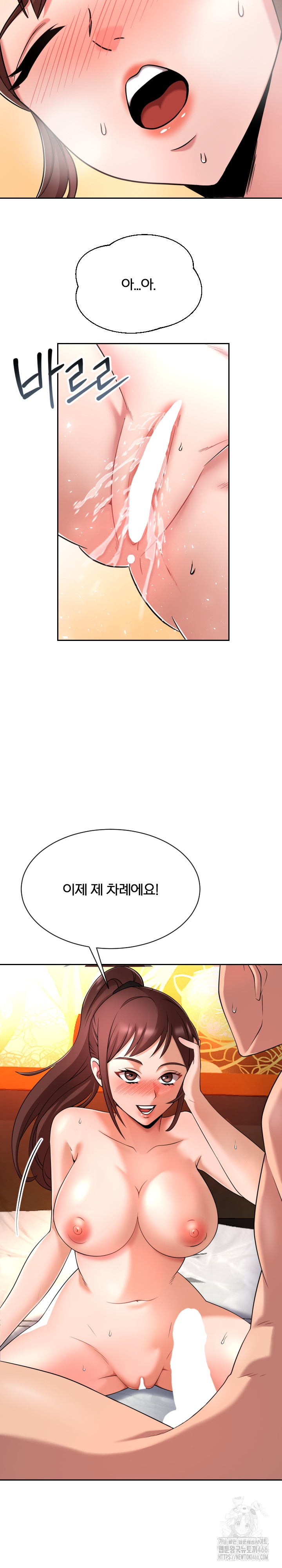 S Battle Master Raw Chapter 3 image 36