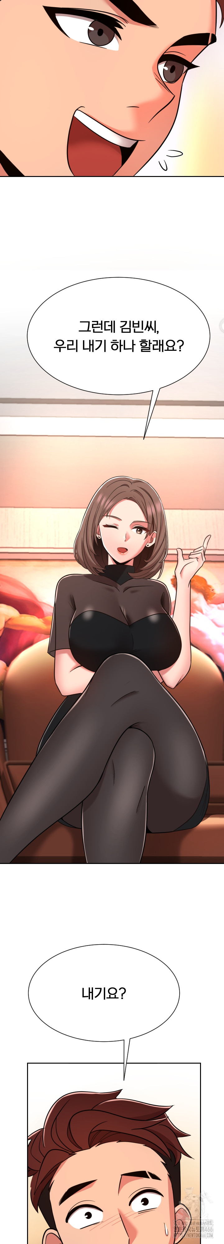 S Battle Master Raw Chapter 3 image 3