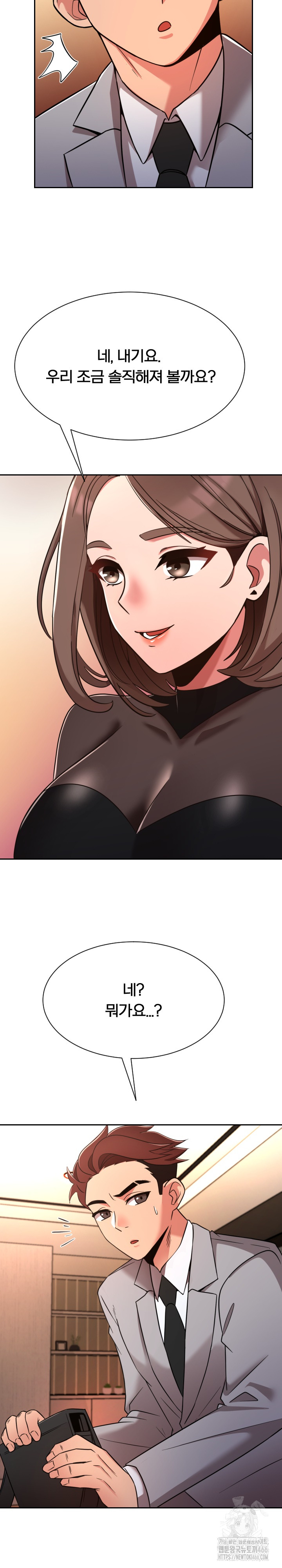 S Battle Master Raw Chapter 3 image 4