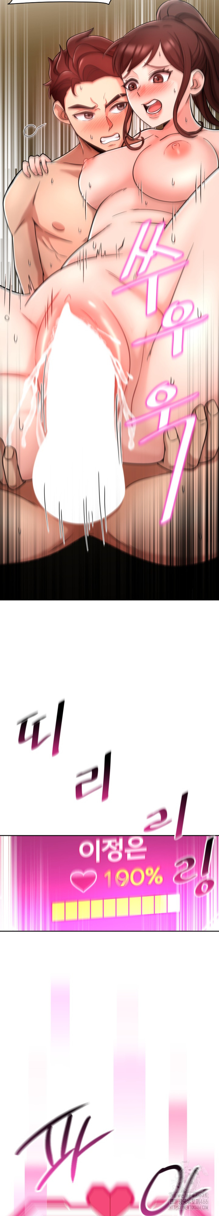 S Battle Master Raw Chapter 4 image 12