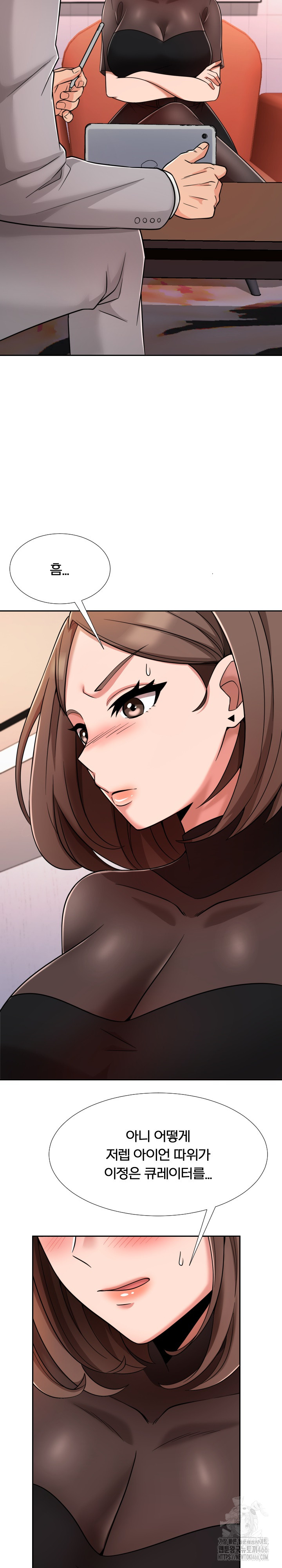 S Battle Master Raw Chapter 4 image 17