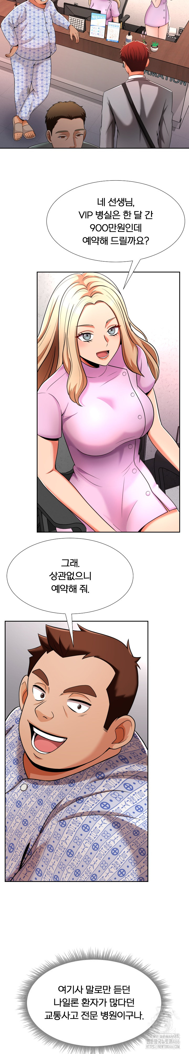 S Battle Master Raw Chapter 4 image 27
