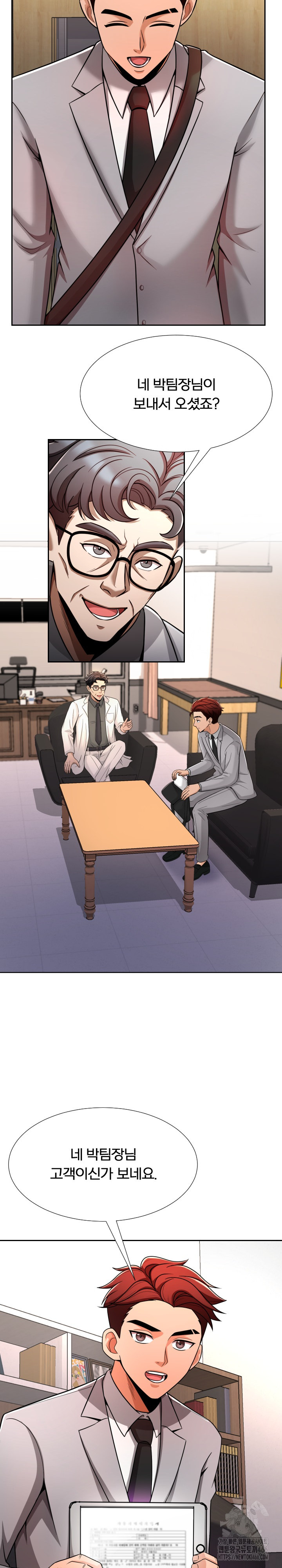 S Battle Master Raw Chapter 4 image 29