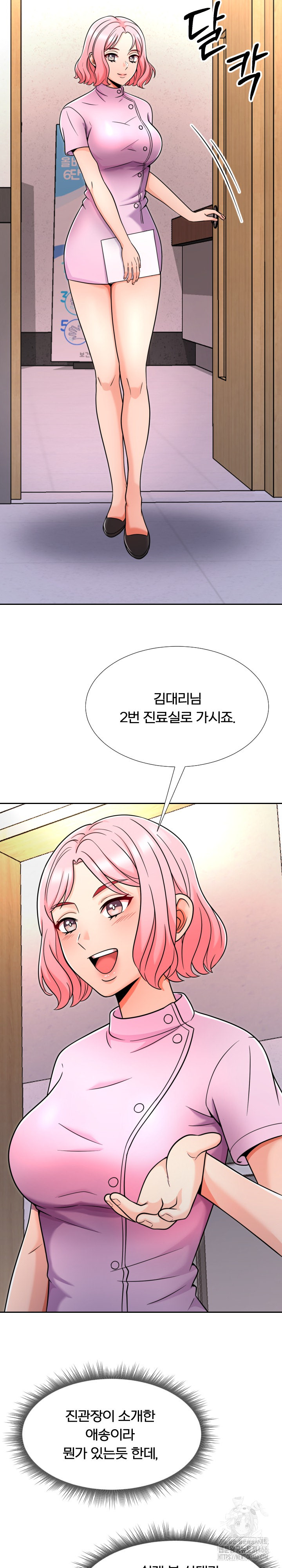 S Battle Master Raw Chapter 4 image 34