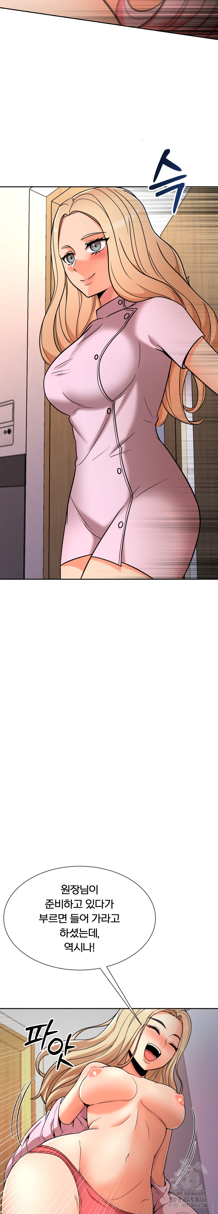 S Battle Master Raw Chapter 5 image 13