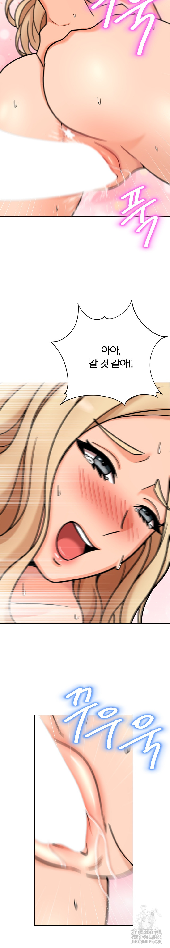 S Battle Master Raw Chapter 5 image 24