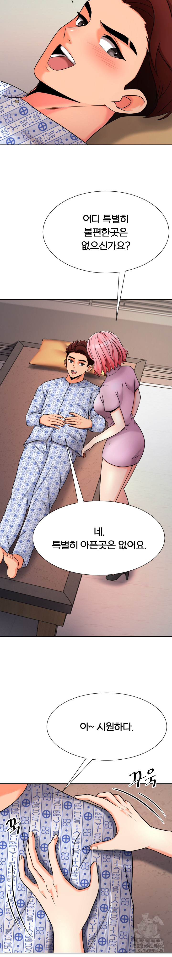 S Battle Master Raw Chapter 5 image 3