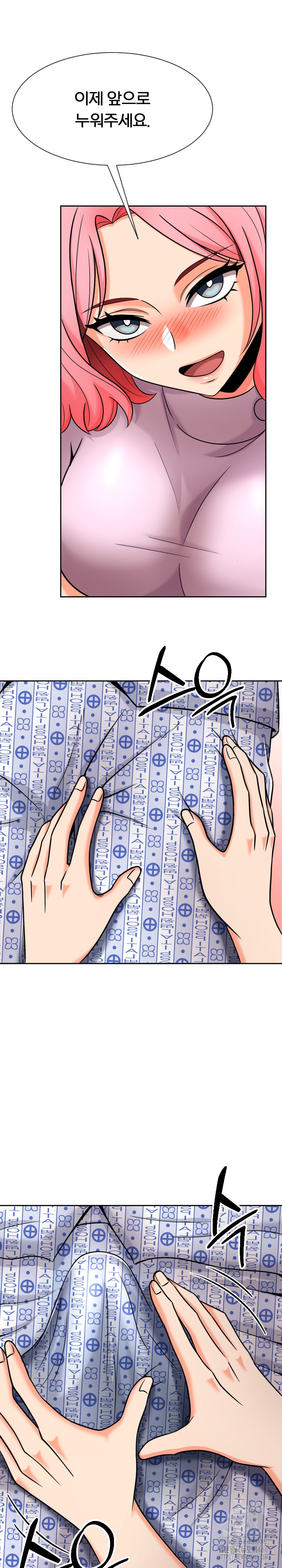 S Battle Master Raw Chapter 5 image 4