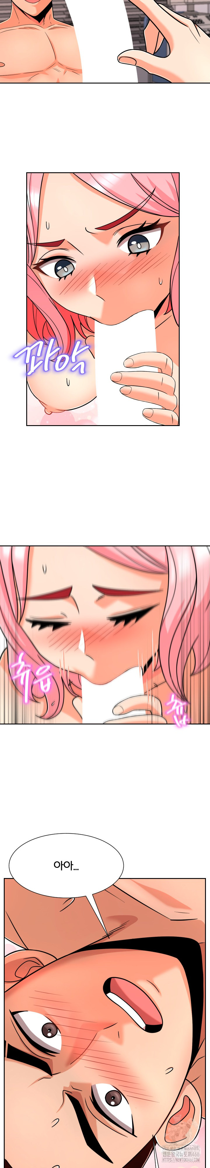 S Battle Master Raw Chapter 5 image 8