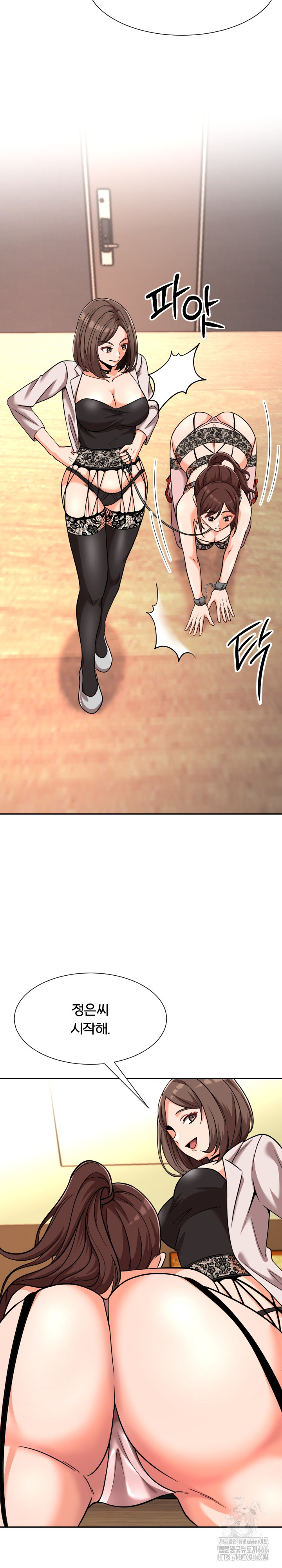 S Battle Master Raw Chapter 6 image 9