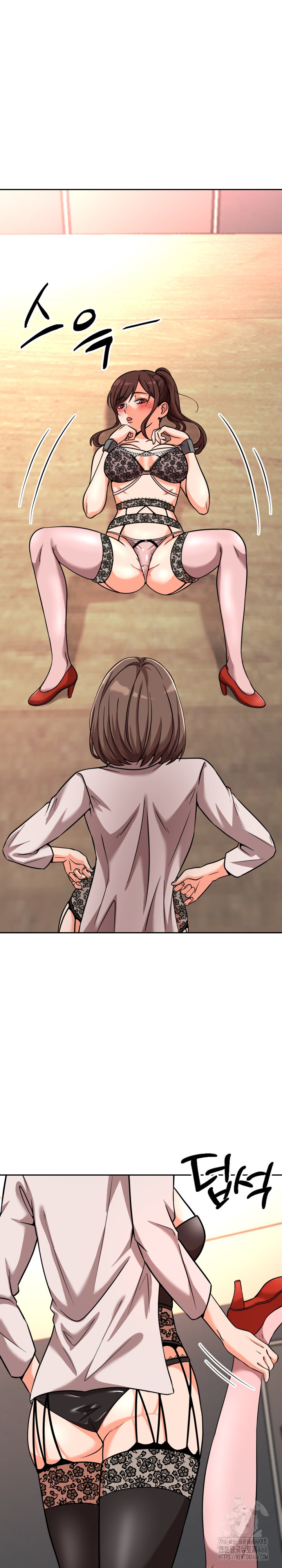S Battle Master Raw Chapter 6 image 12