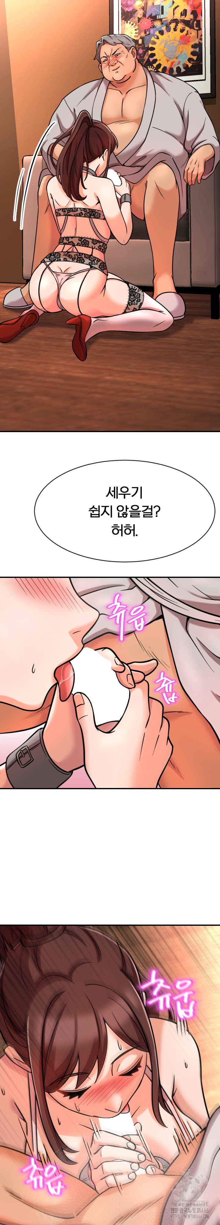 S Battle Master Raw Chapter 6 image 17