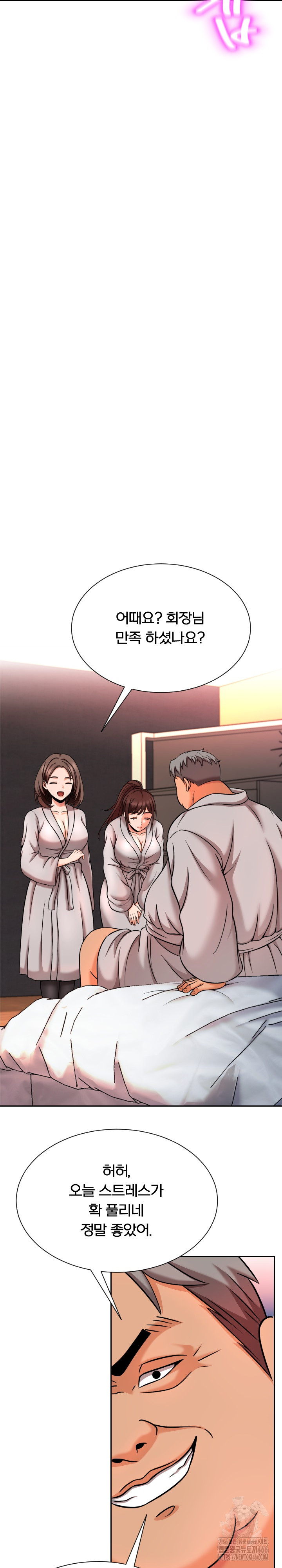 S Battle Master Raw Chapter 6 image 31