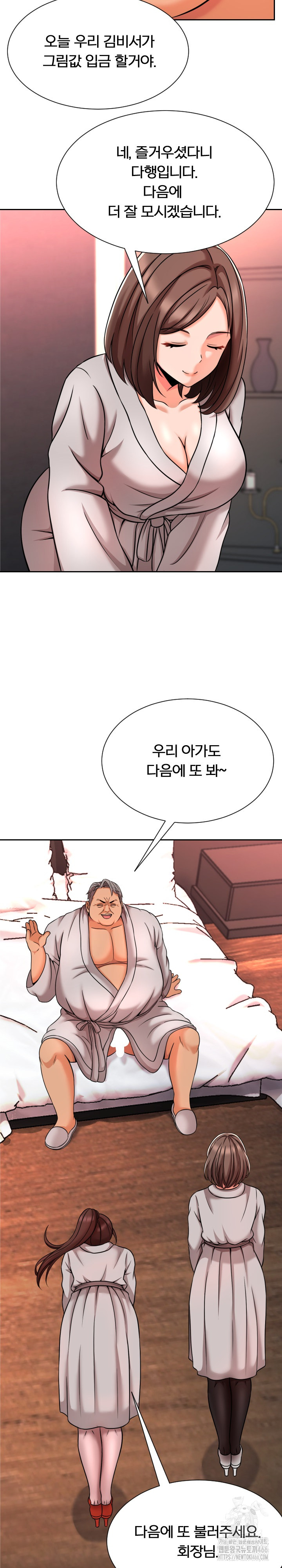 S Battle Master Raw Chapter 6 image 32