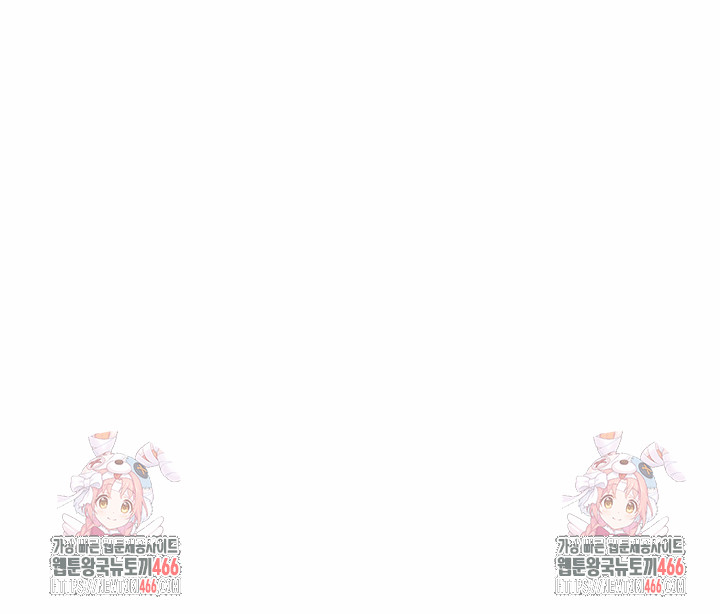 S Battle Master Raw Chapter 6 image 36