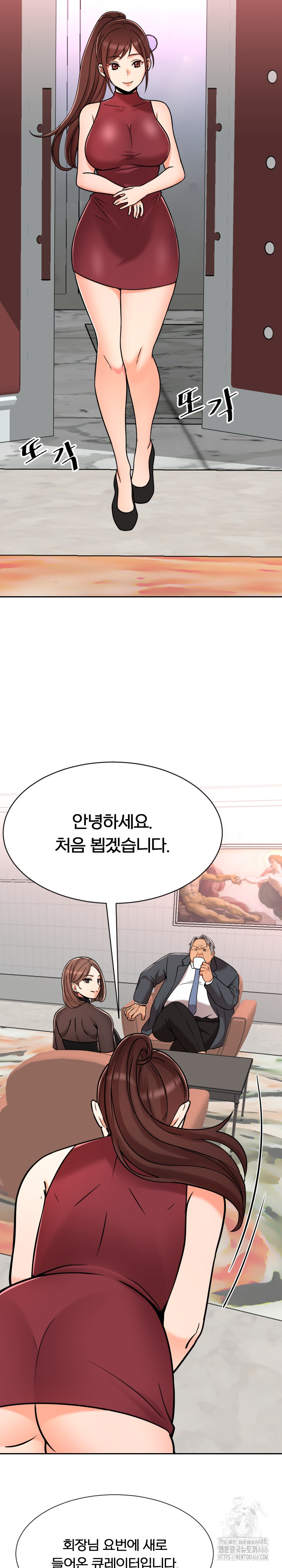 S Battle Master Raw Chapter 6 image 4