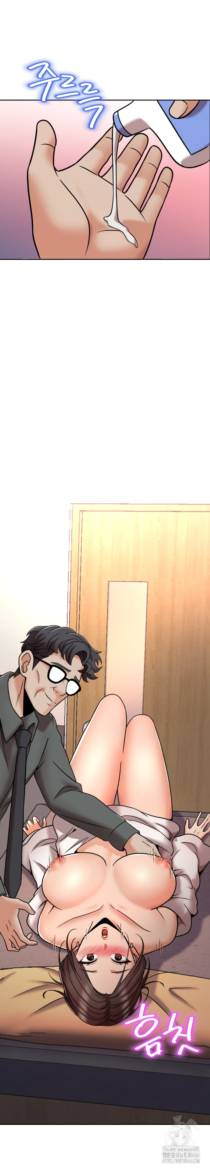 S Battle Master Raw Chapter 7 image 13