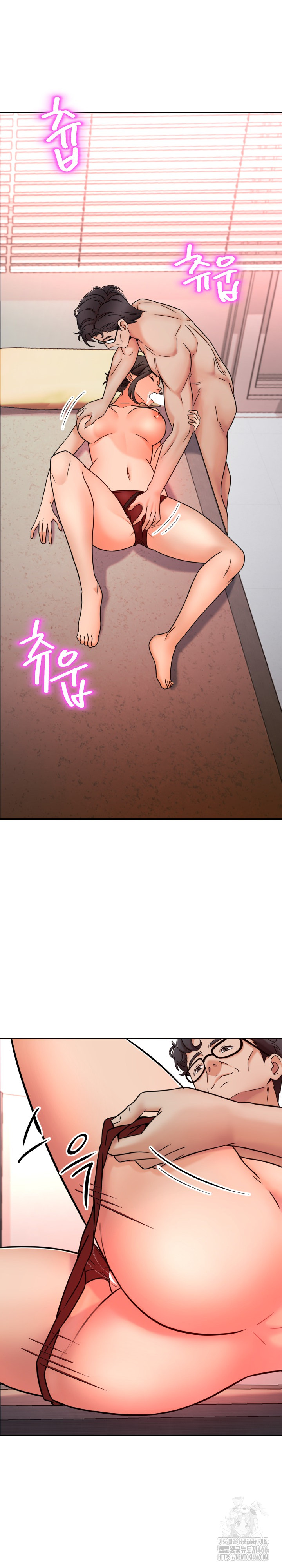 S Battle Master Raw Chapter 7 image 19