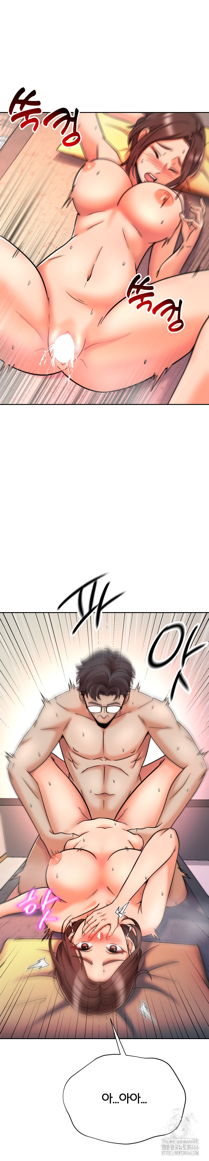 S Battle Master Raw Chapter 7 image 21