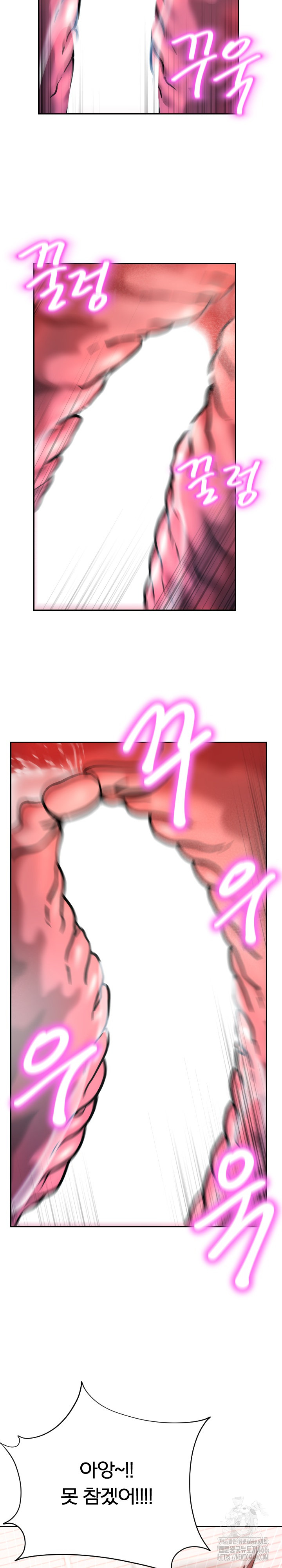 S Battle Master Raw Chapter 7 image 23